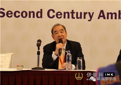 Inheriting and Innovating Service -- The annual conference series seminar discussed centennial service news 图11张